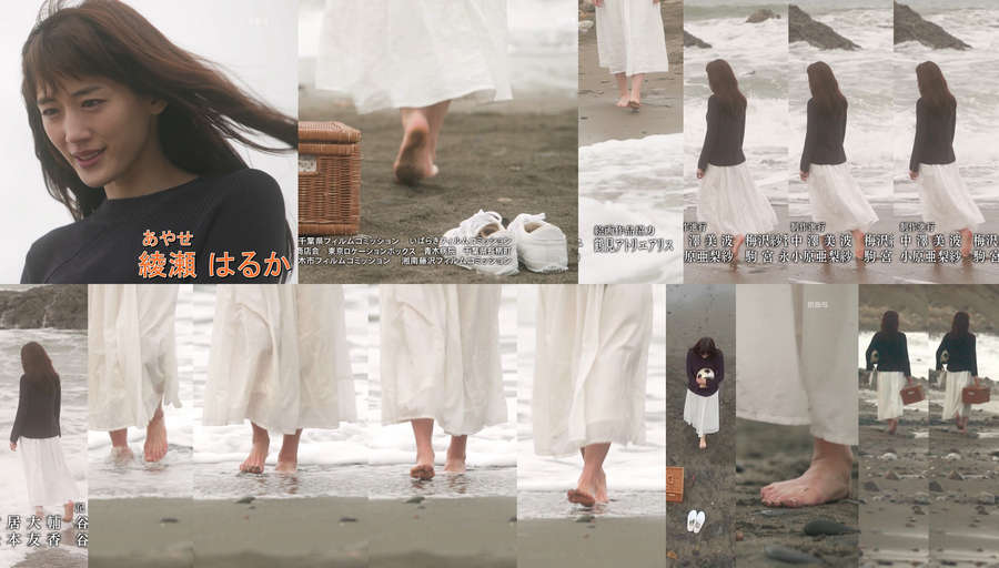 Haruka Ayase Feet