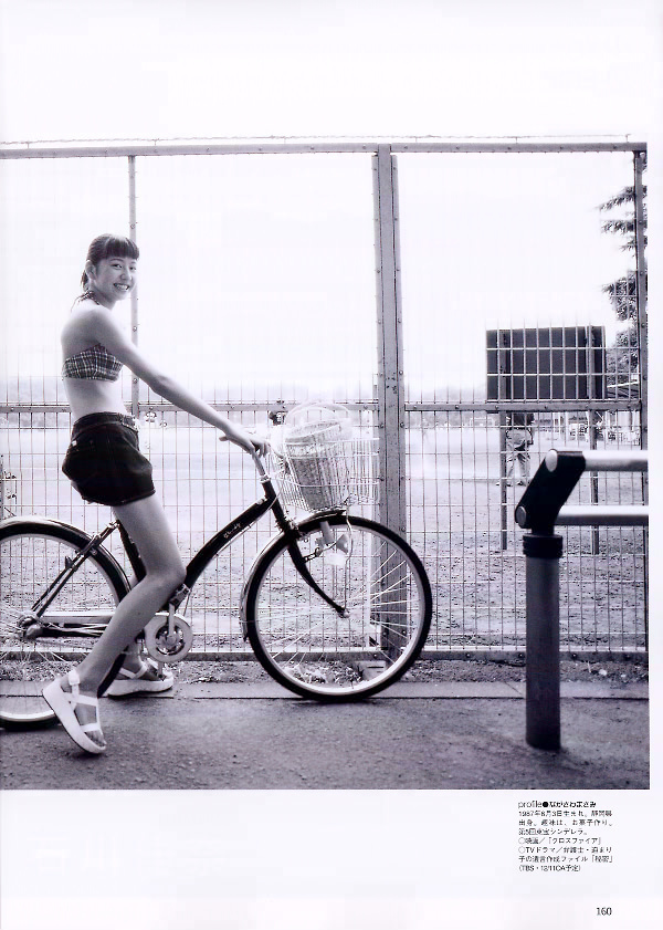 Masami Nagasawa Feet