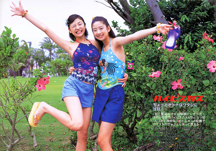 Masami Nagasawa Feet