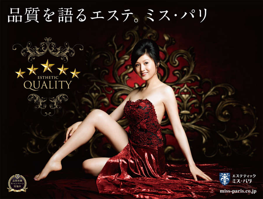 Norika Fujiwara Feet