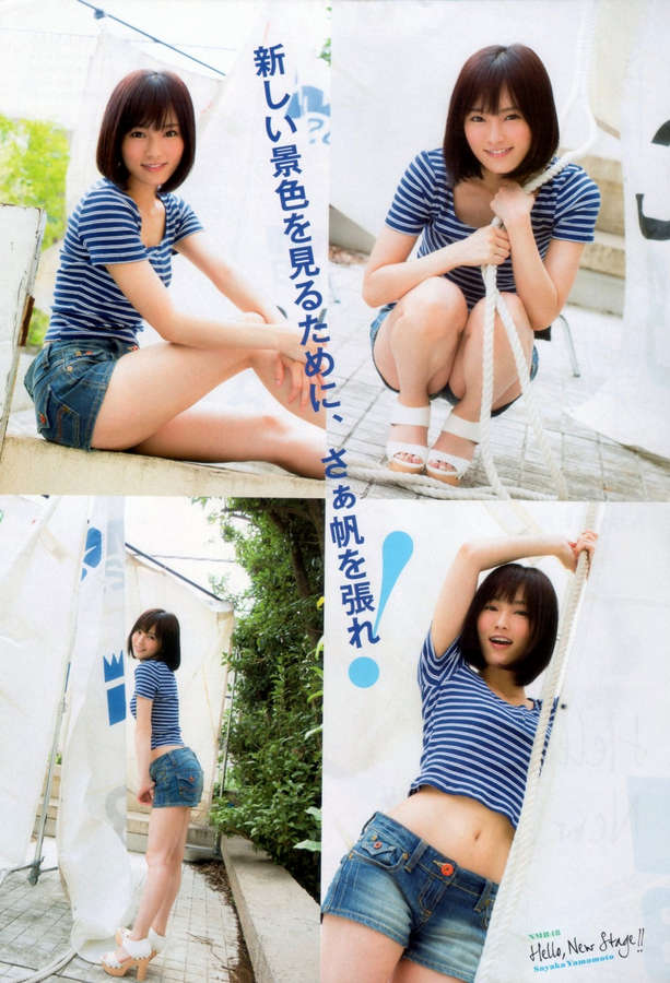 Sayaka Yamamoto Feet