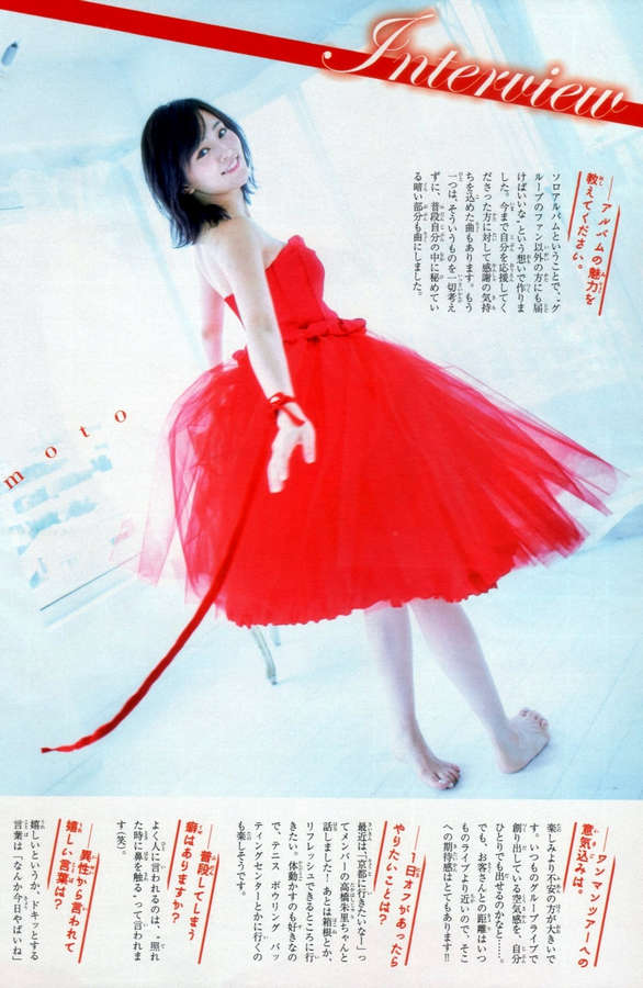 Sayaka Yamamoto Feet