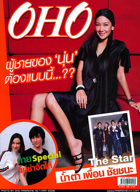 Woranut Wongsawan Feet