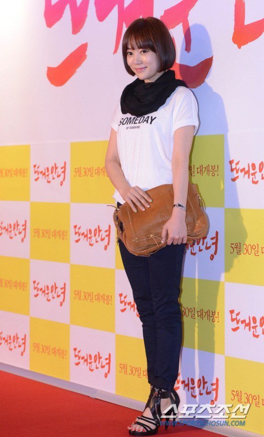 Ah Jung Yoon Feet