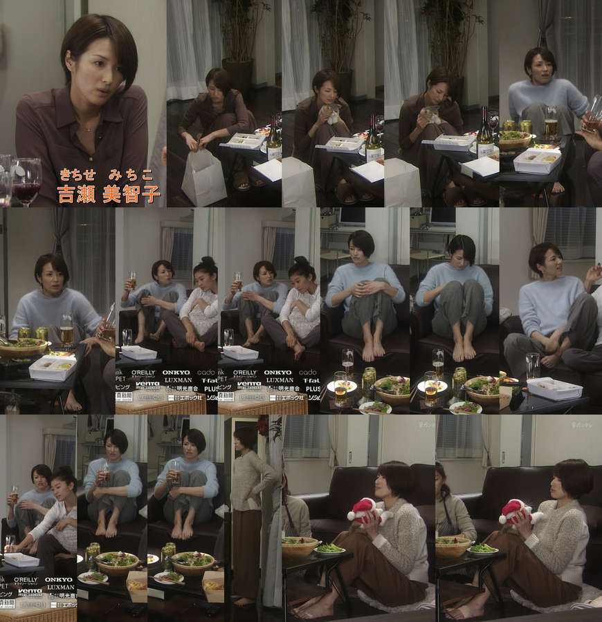 Michiko Kichise Feet