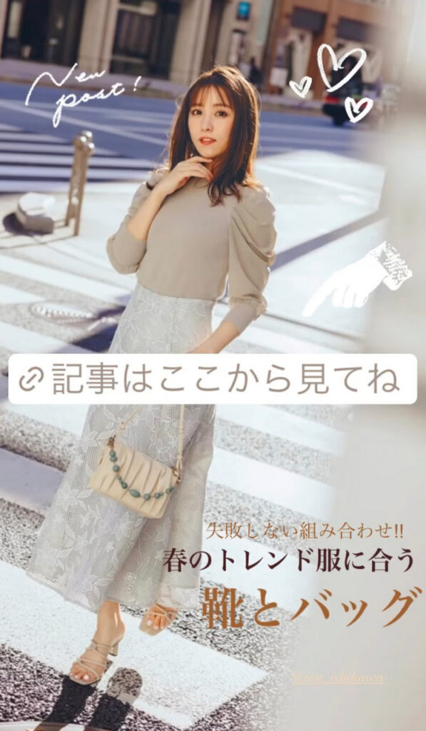 Ren Ishikawa Feet (9 pics)