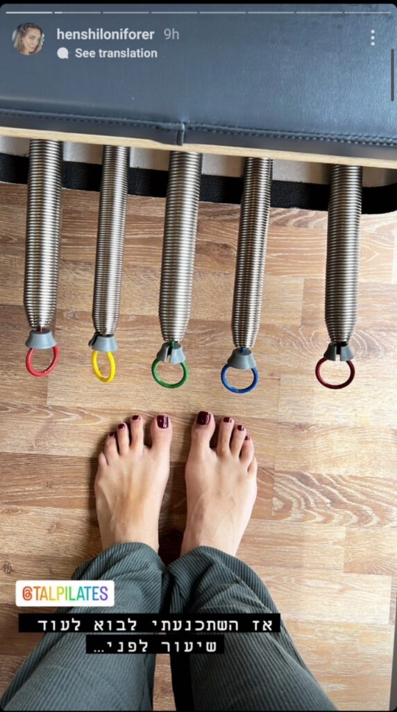 Chen Shilony Feet