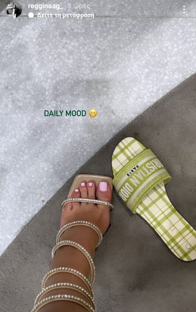 Reggina Gaina Feet