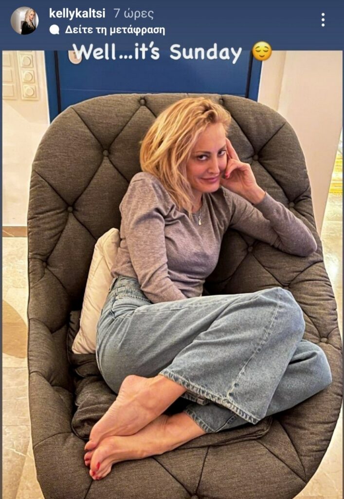 Kelly Kaltsi Feet