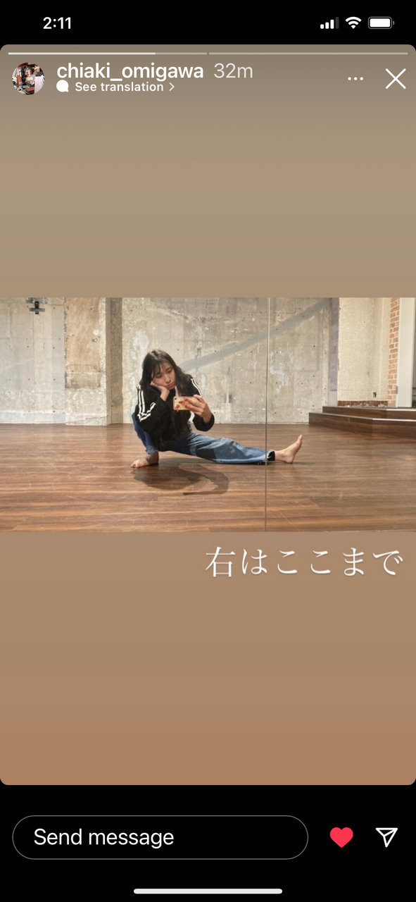 Chiaki Omigawa Feet