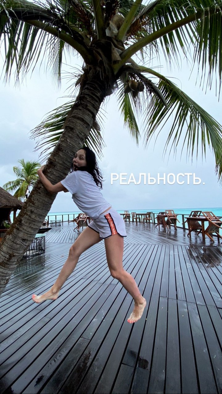 Elizaveta Tuktamysheva Feet