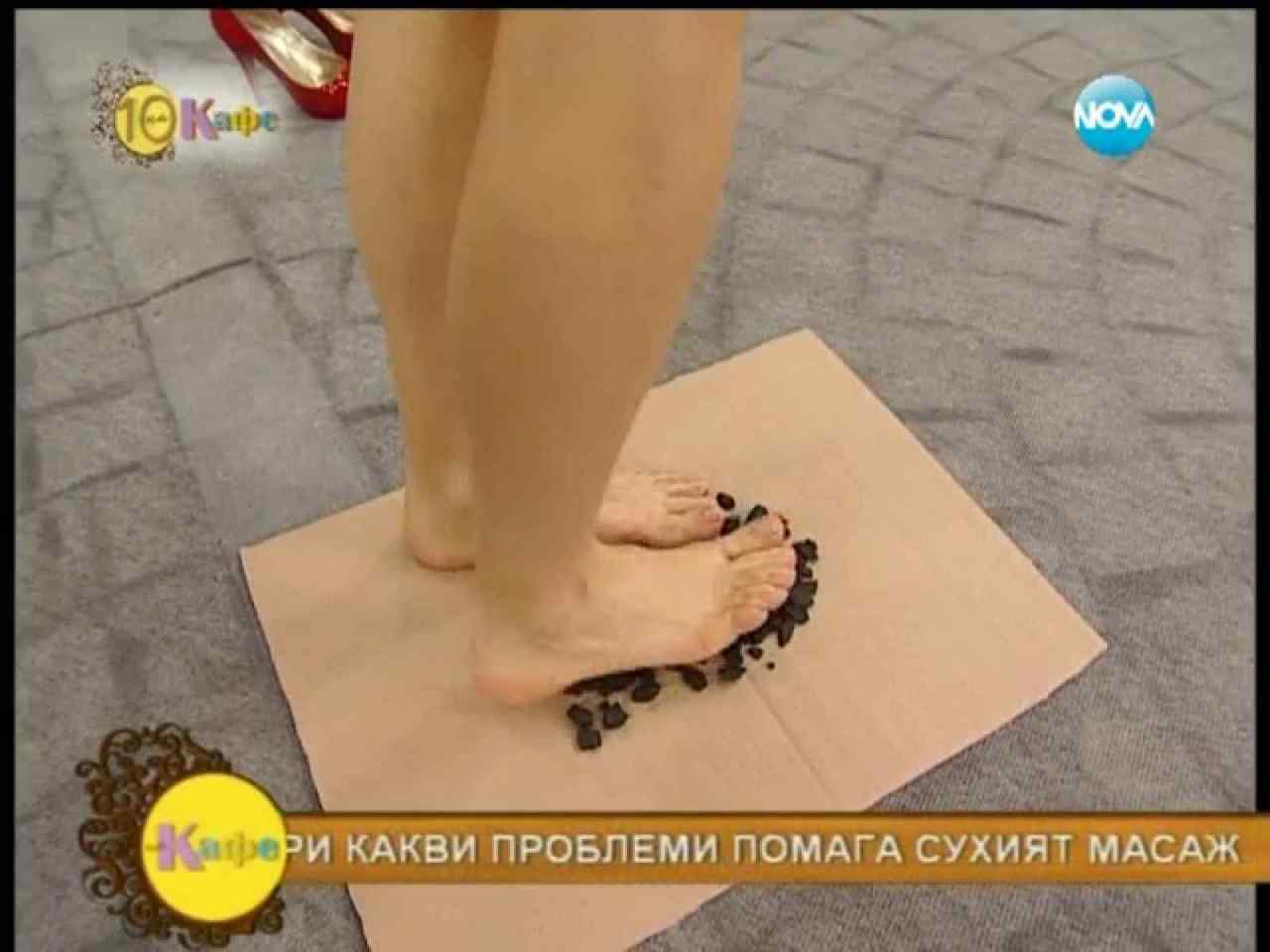 Gala Feet