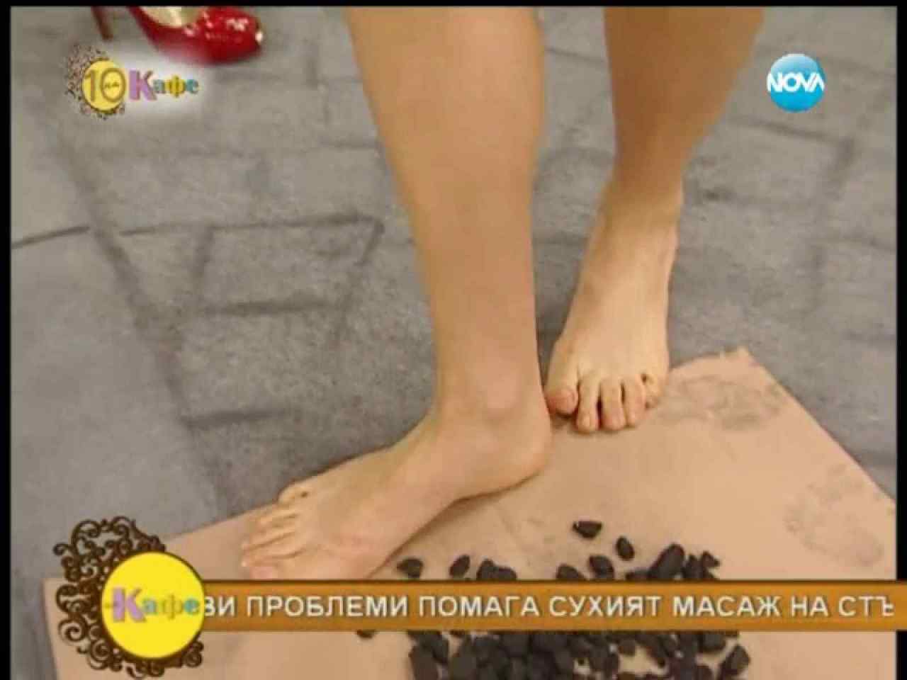 Gala Feet