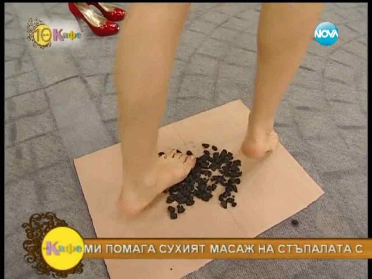 Gala Feet