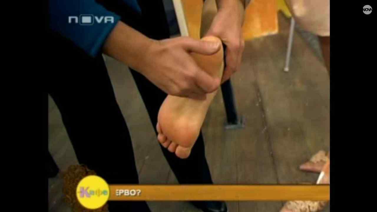 Gala Feet