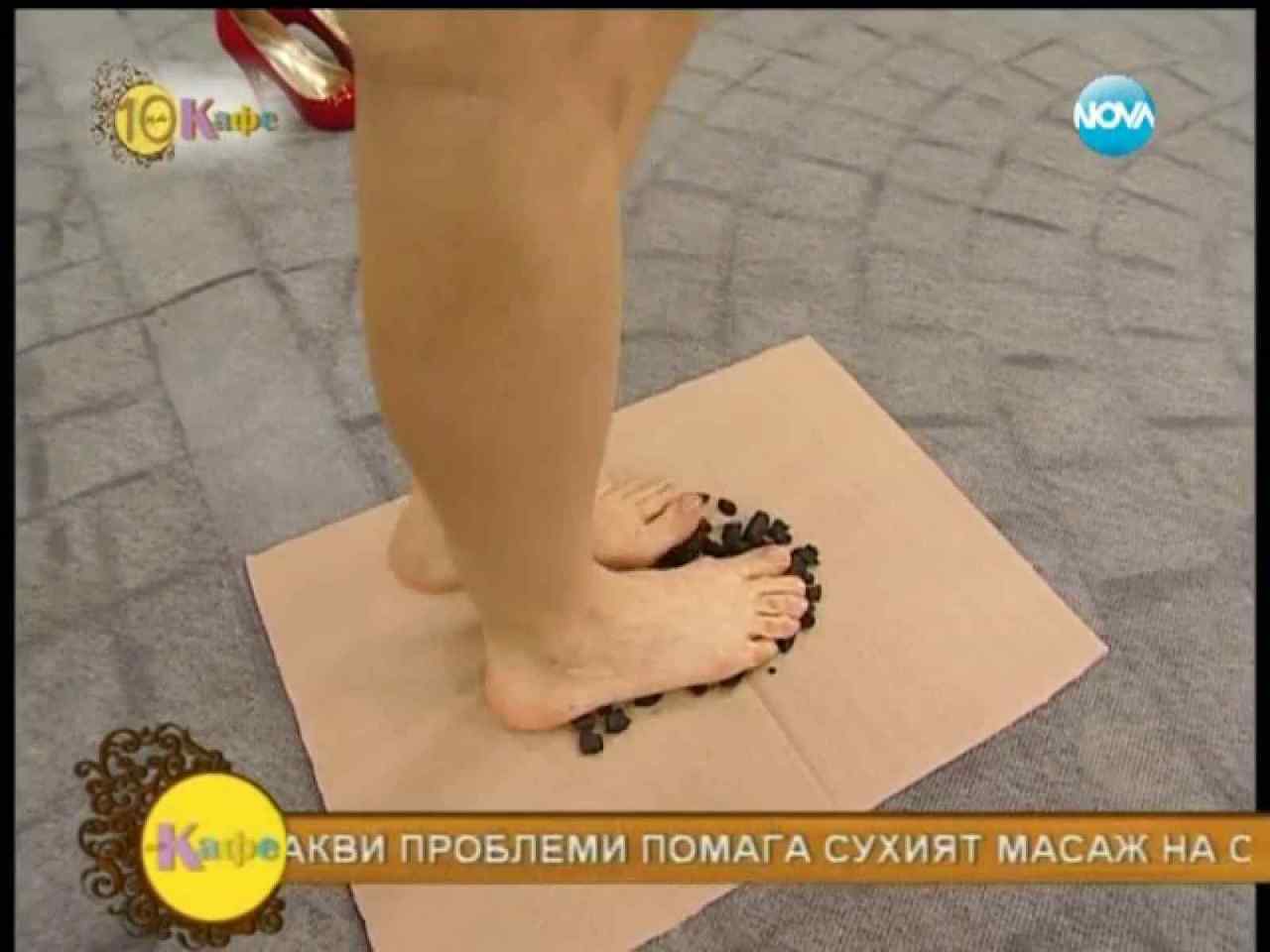 Gala Feet