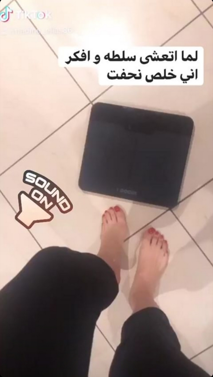 Nadine Elias Feet