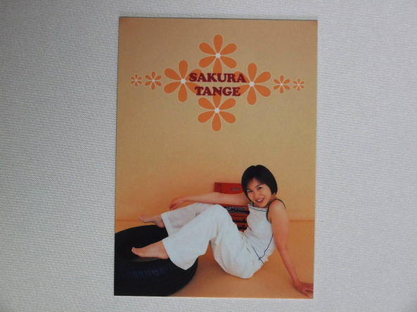 Sakura Tange Feet