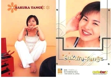 Sakura Tange Feet