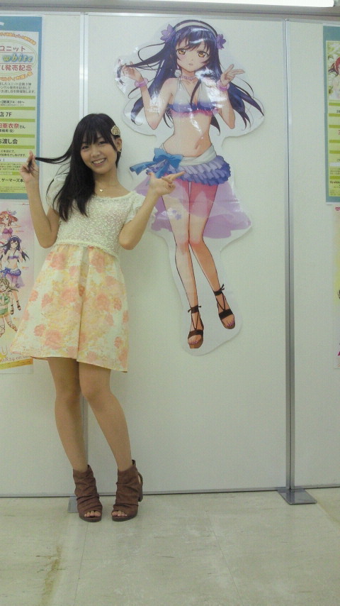 Suzuko Mimori Feet