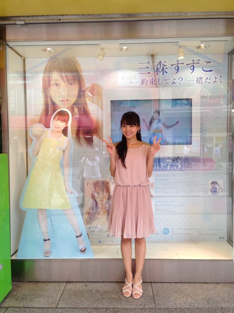 Suzuko Mimori Feet